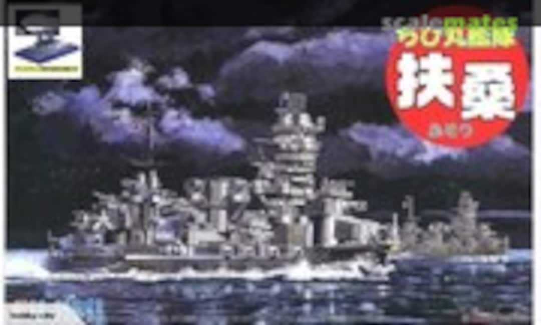 1:Egg Chibi-Maru Fleet Fuso Special Version (w/Painted Pedestal for Display) (Fujimi 42282)