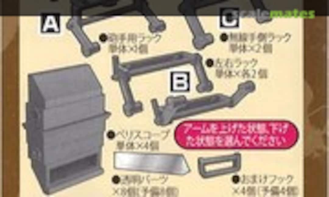 1:35 3D Periscope Set for Marder III M (Passion Models P35T-015) P35T-015