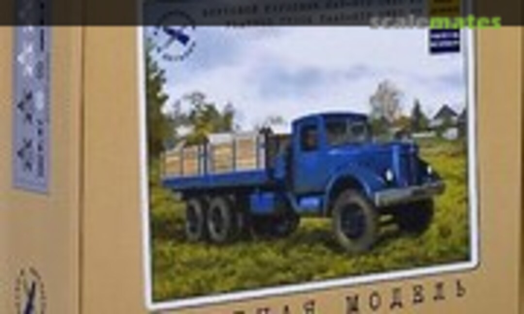 1:43 YAAZ 210 (SSM 1081) 1081