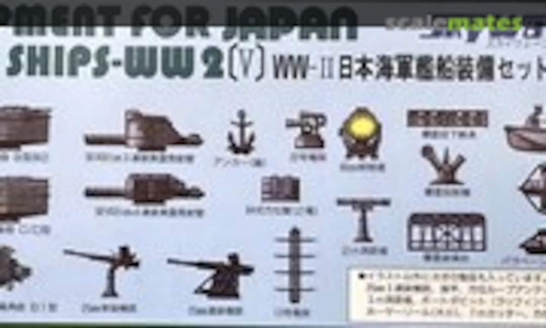 1:700 Equipment for Japan Navy Ships-WW2 (V) (Pit-Road E10) E10