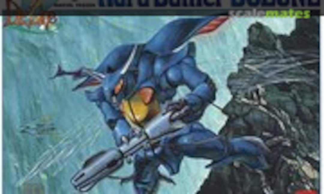 1:72 Bozune (Bandai 01390xx) 01390xx