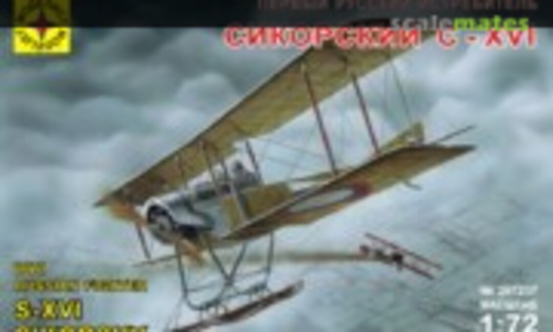 1:72 СИКОРСКИЙ С-XVI (Modelist 207237) 207237