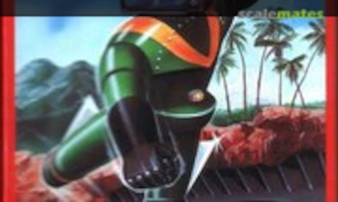 No Television robo (ARII 25-B)