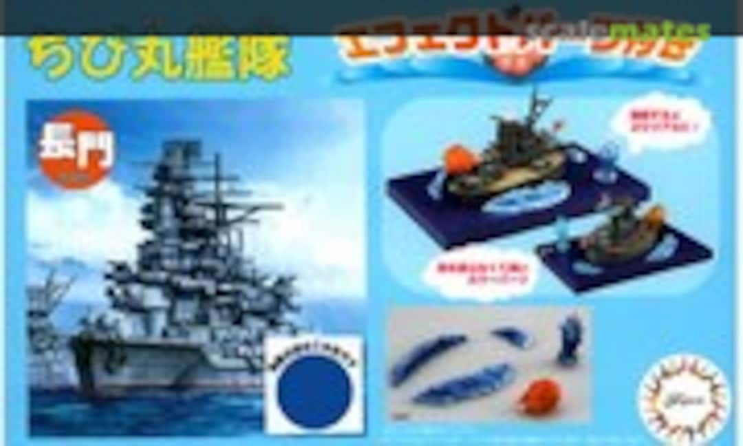 1:Egg Chibi-maru Fleet Nagato Special Version (w/Effect Parts) (Fujimi 42283)