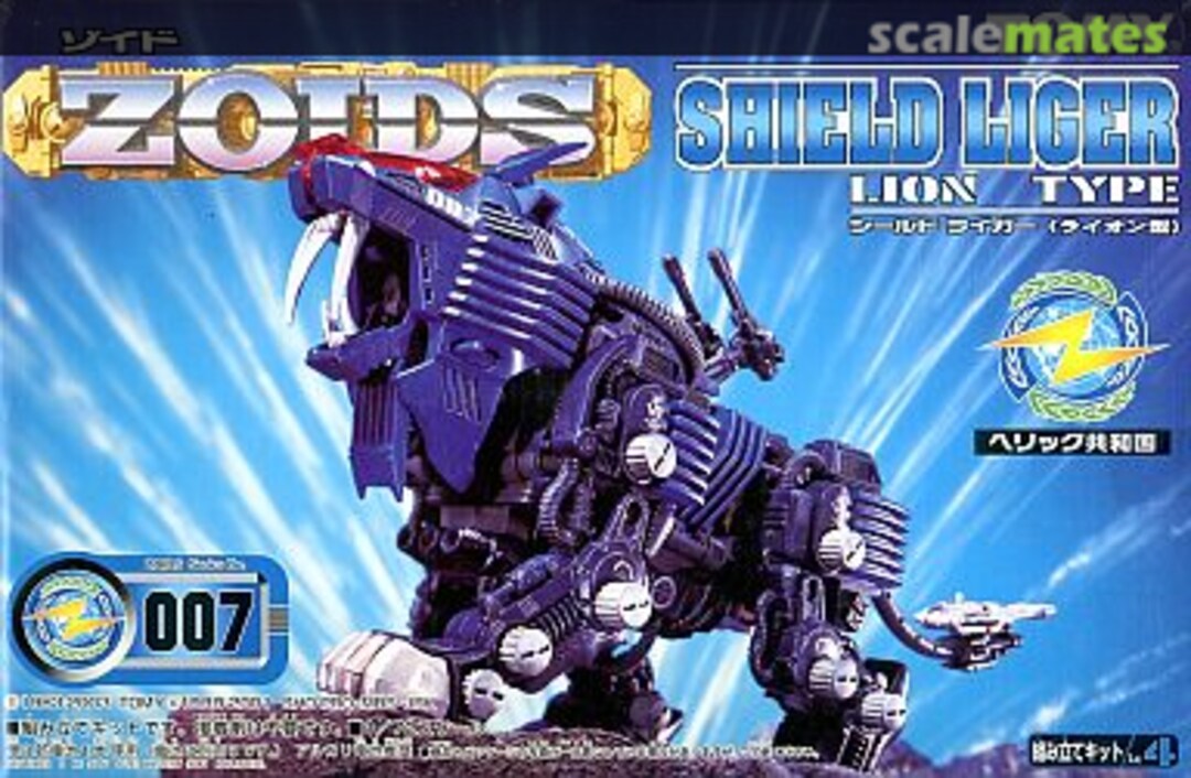 Boxart Shield Liger 564331 TOMY Boxart Shield Liger 564331 TOMY