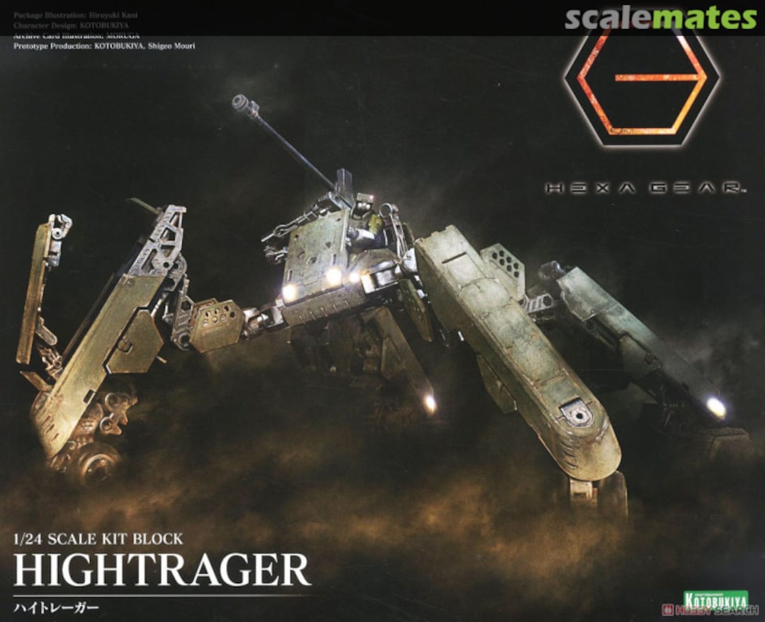 Boxart High Trager HG056 Kotobukiya Boxart High Trager HG056 Kotobukiya