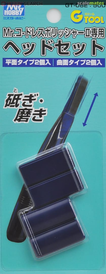 Boxart Replacement Head Parts for Mr.Cordless Polisher GT-08E Mr. Hobby Boxart Replacement Head Parts for Mr.Cordless Polisher GT-08E Mr. Hobby