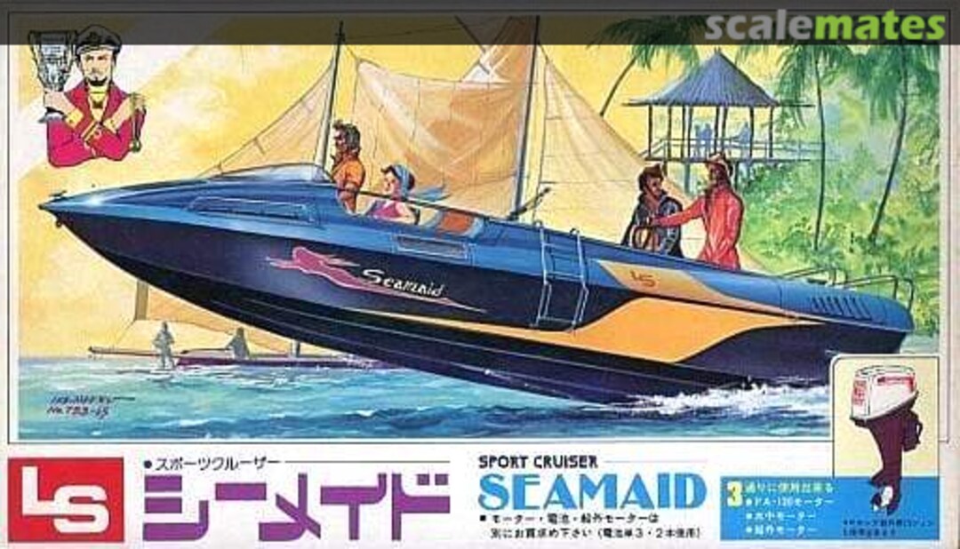 Boxart Seamaid B509 LS
