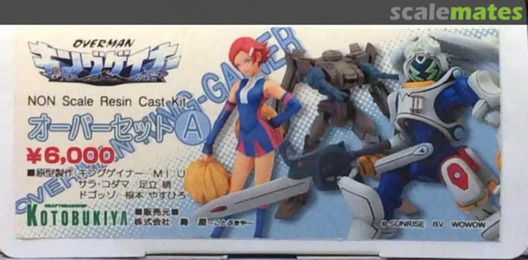 Boxart Over set A: King Gainer, Sara Kodama & Dogozzo Kotobukiya Boxart Over set A: King Gainer, Sara Kodama & Dogozzo Kotobukiya