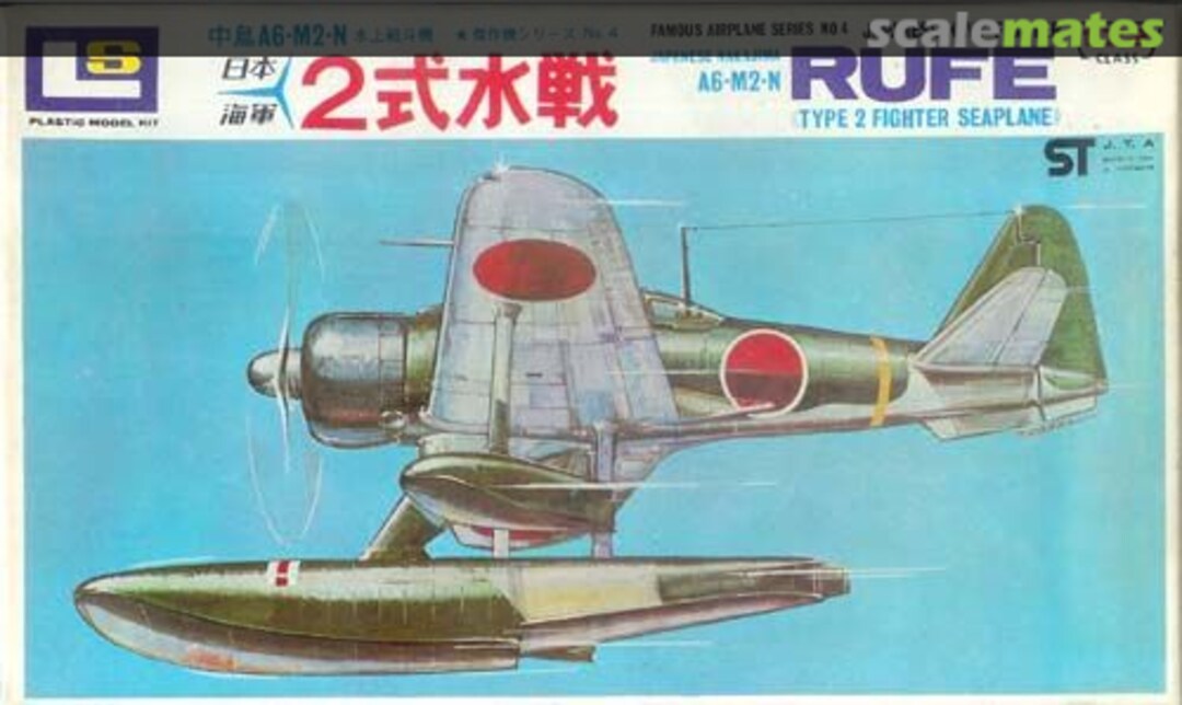 Boxart Nakajima A6-M2-N Rufe Type 2 Fighter Seaplane 104:100 LS