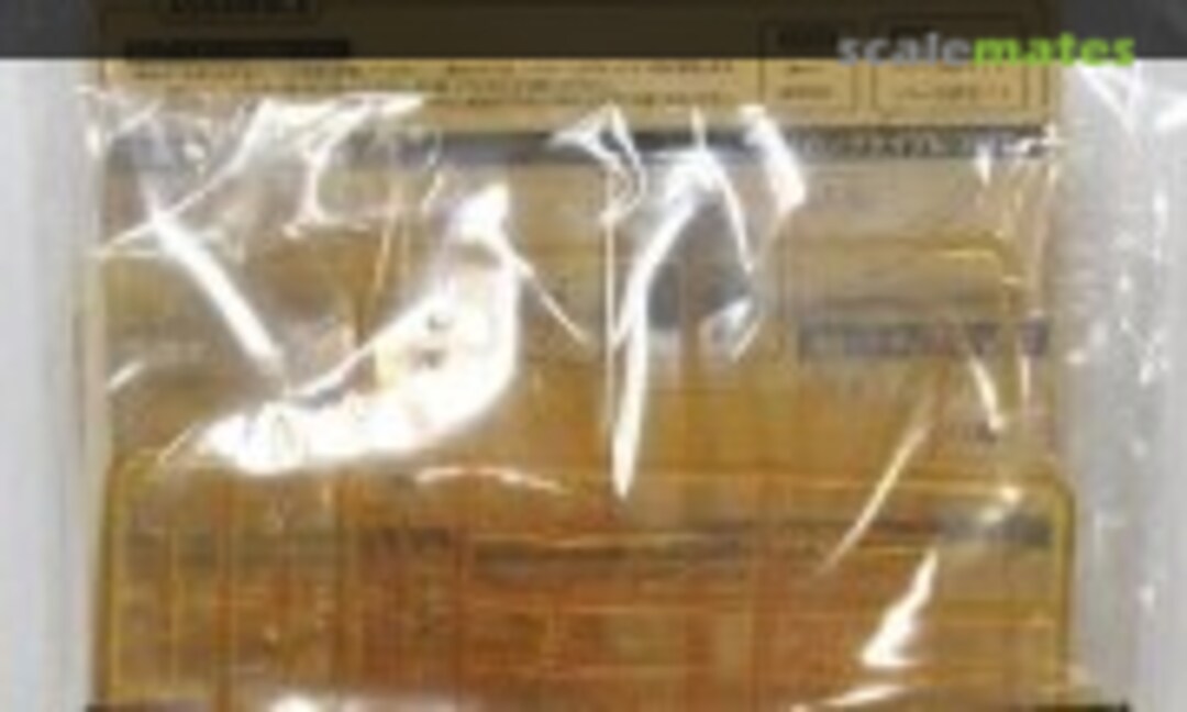 1:24 3mm Boost Effect (Kotobukiya EF001) EF001