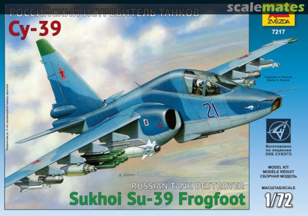 Boxart Sukhoi Su-39 Frogfoot 7217 Zvezda Boxart Sukhoi Su-39 Frogfoot 7217 Zvezda