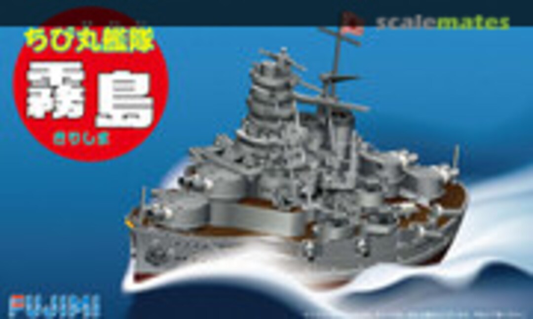 1:Egg Chibi-Maru Kirishima (Fujimi 42176) 42176