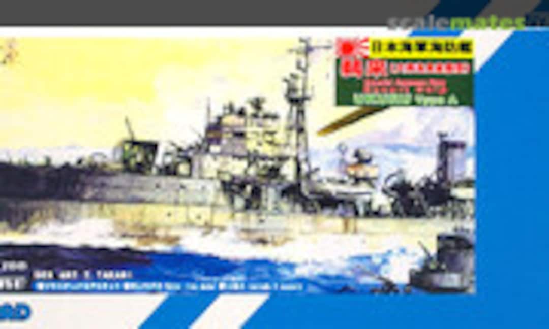 1:700 Ukuru type A (Pit-Road SPW19)