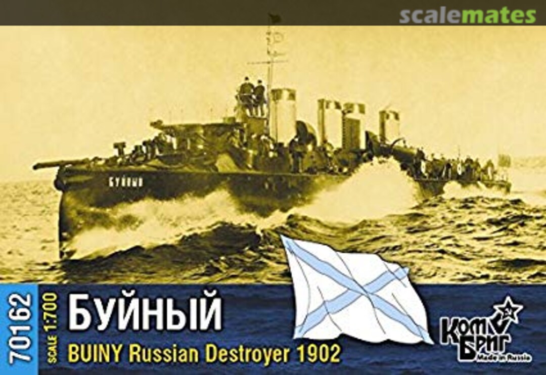 Boxart Buiny - 1902 70162 Combrig