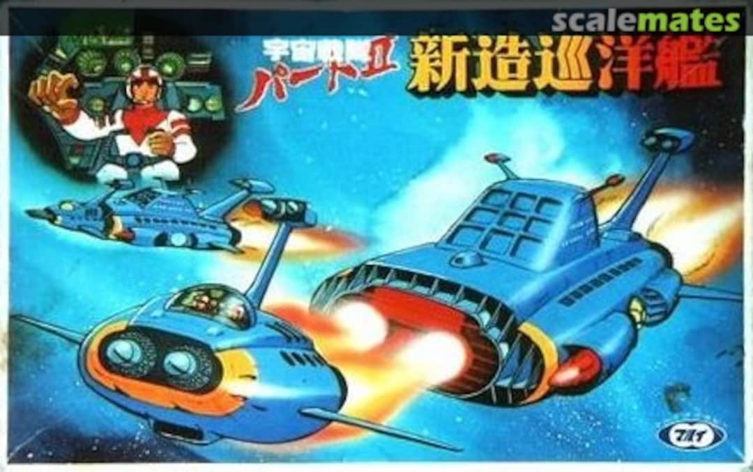 Boxart New Cruiser MT-78-S7 Marui Boxart New Cruiser MT-78-S7 Marui