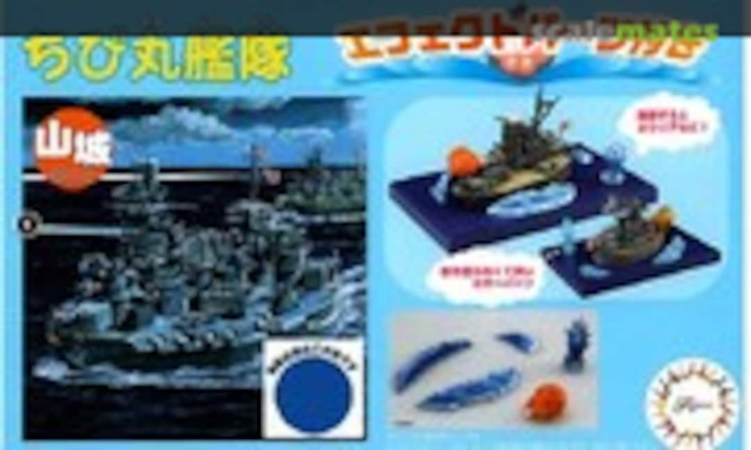 1:Egg Chibi-Maru Fleet Yamashiro Special Version (w/Effect Parts) (Fujimi 42284)