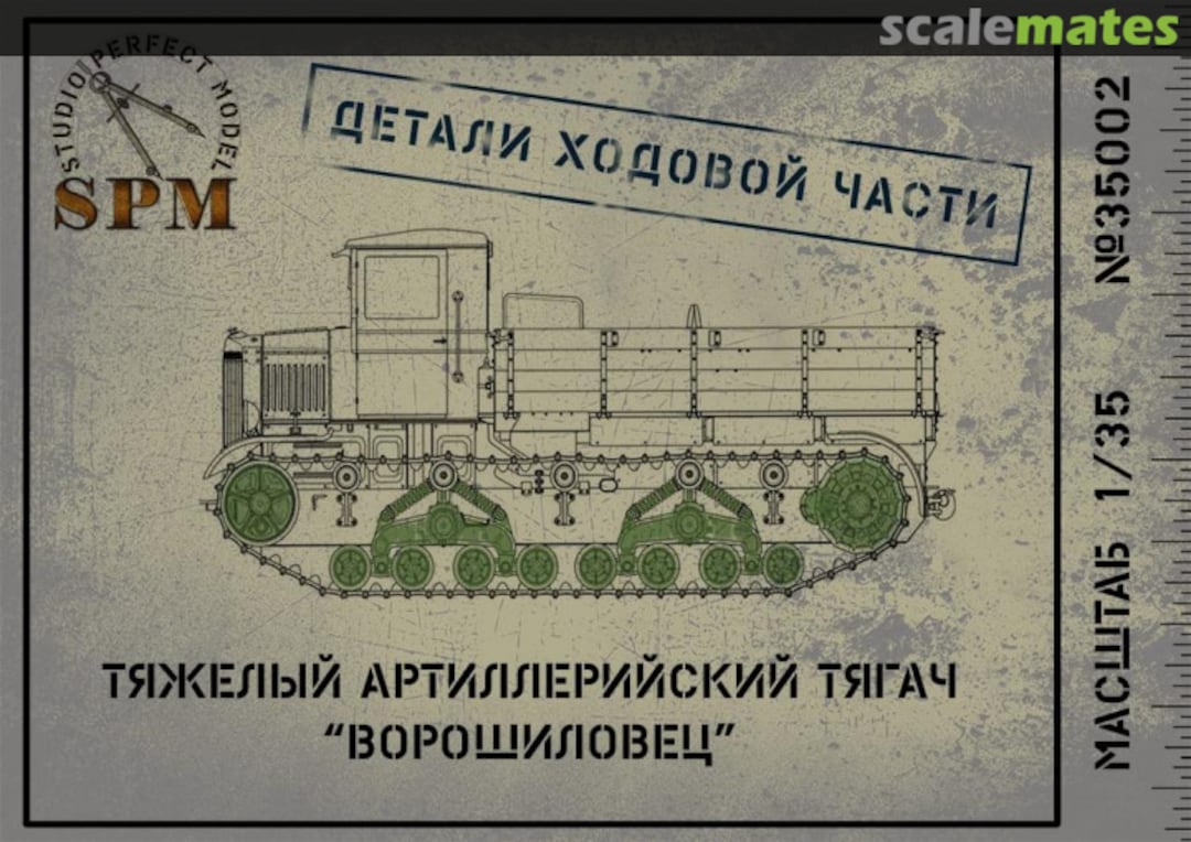 Boxart Voroshilovets Heavy Artillery Tractor 35002 Studio Perfect Model Boxart Voroshilovets Heavy Artillery Tractor 35002 Studio Perfect Model