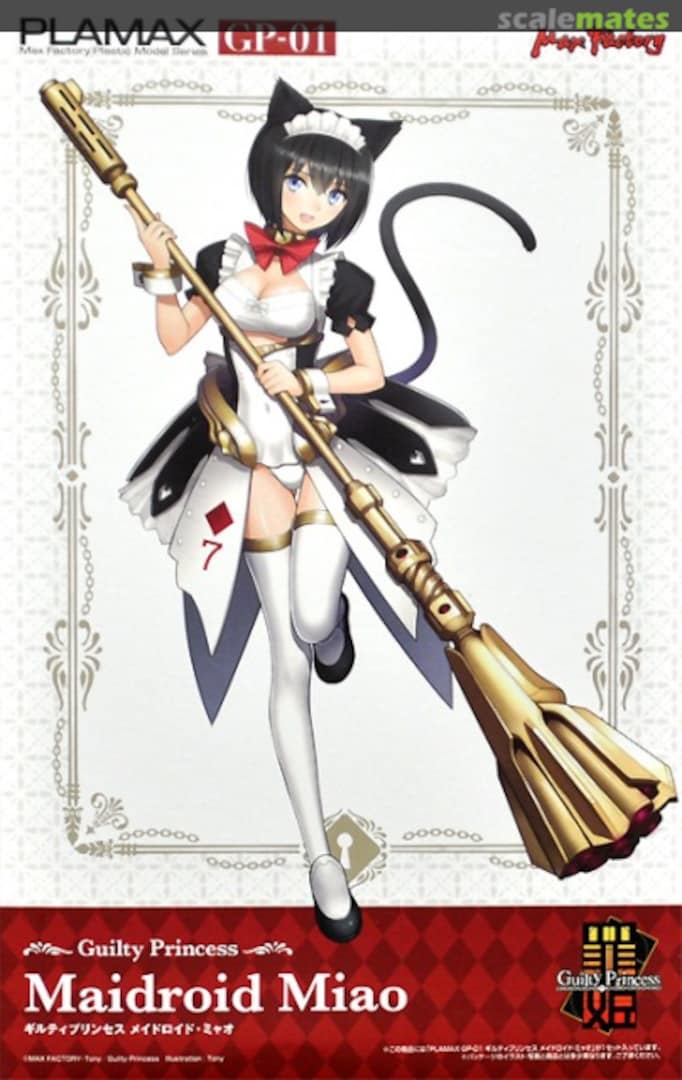 Boxart Maidroid Miao GP-01 Max Factory Boxart Maidroid Miao GP-01 Max Factory