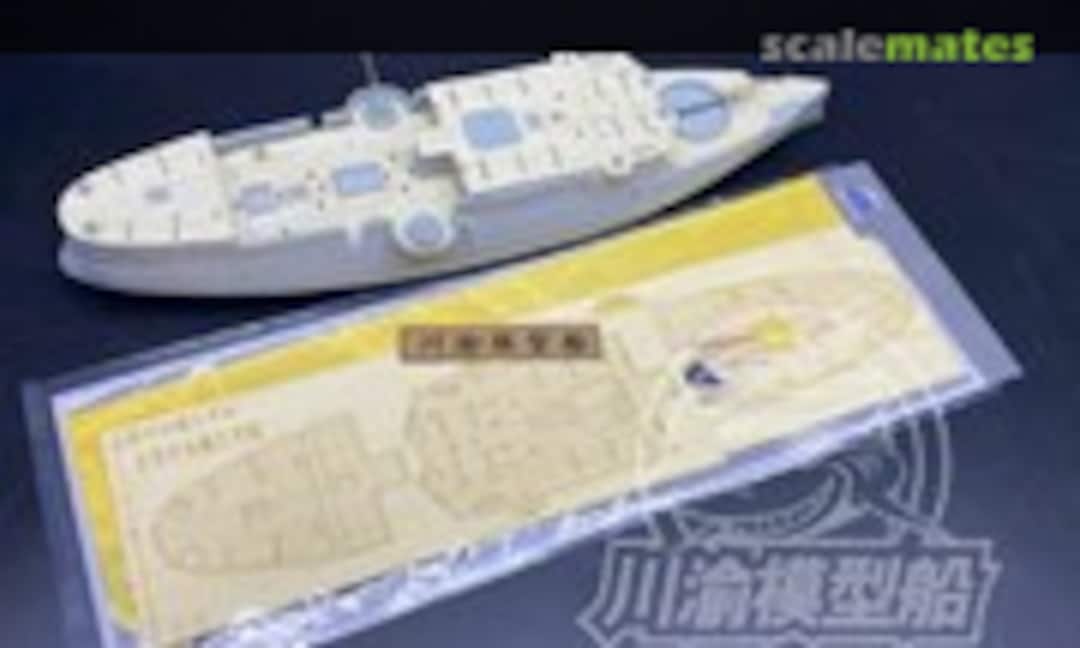 1:144 Wooden Deck for Ping Yuen (ChuanYu Model Ship CY144002) CY144002