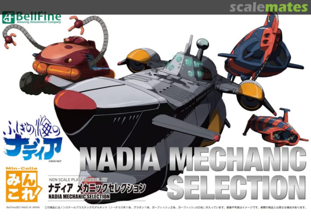 Boxart Nadia Mechanic Selection BP007 BellFine Boxart Nadia Mechanic Selection BP007 BellFine