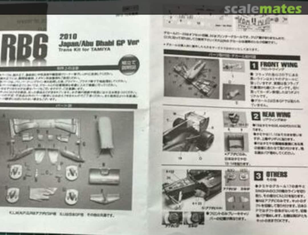 Boxart Red Bull RB6 Trans Kit  Auto Modeler's Cafe