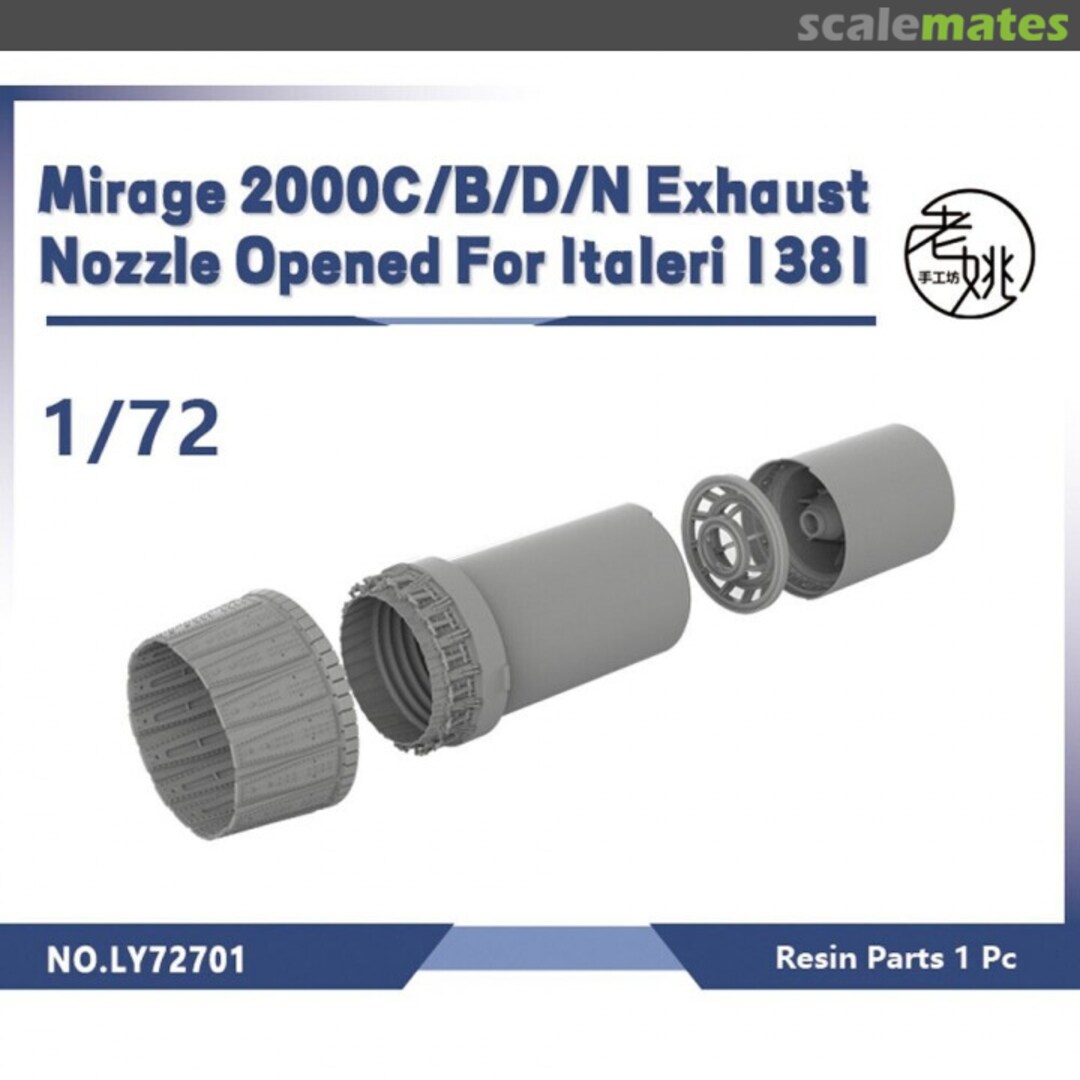 Boxart Mirage 2000C/B/D/N Exhaust Nozzle Opened LY72701 Yao's Studio/ 老姚手工坊 Boxart Mirage 2000C/B/D/N Exhaust Nozzle Opened LY72701 Yao's Studio/ 老姚手工坊