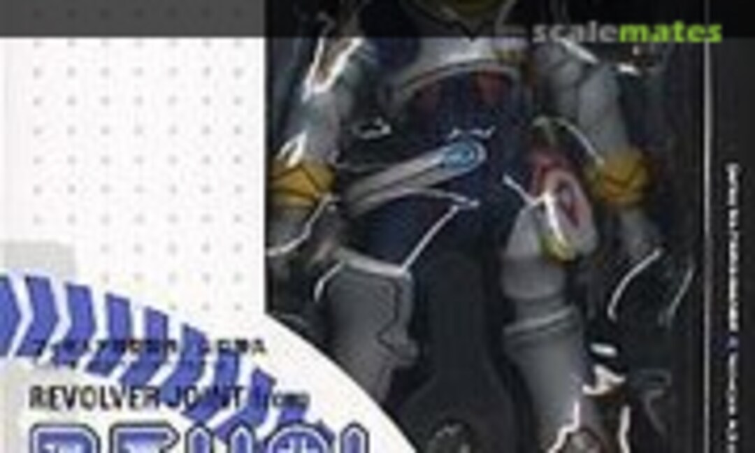 No Overman King Gainer (Kaiyodo 010633)