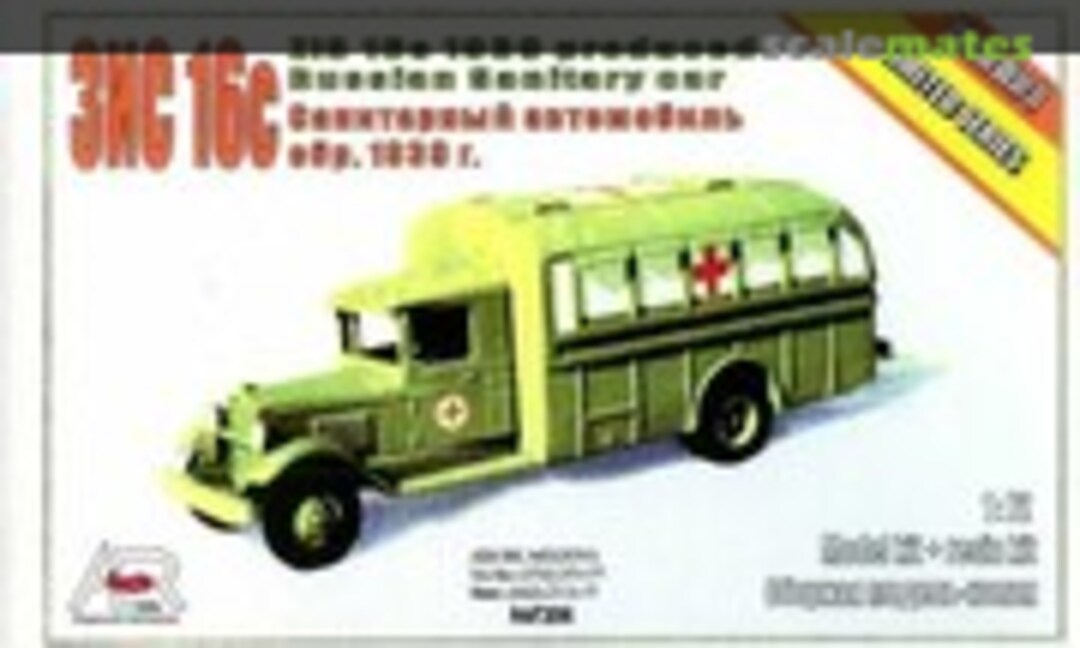 1:72 ZIS 16s 1939 produced Russian Sanitary Car (AER Model Studio 7206) 7206