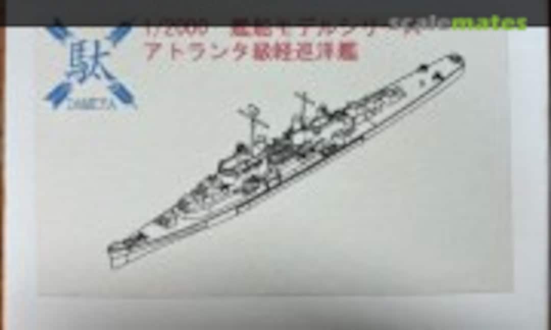 1:2000 Atlanta class Light Cruiser (Dameya )