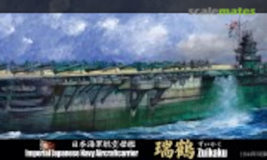 1:700 IJN Aircraft Carrier Zuikaku 1944 (w/Photo-Etched Parts) (Fujimi 43388)