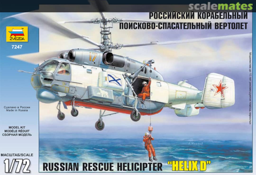 Boxart Russian Rescue Helicopter "Helix D" 7247 Zvezda Boxart Russian Rescue Helicopter "Helix D" 7247 Zvezda