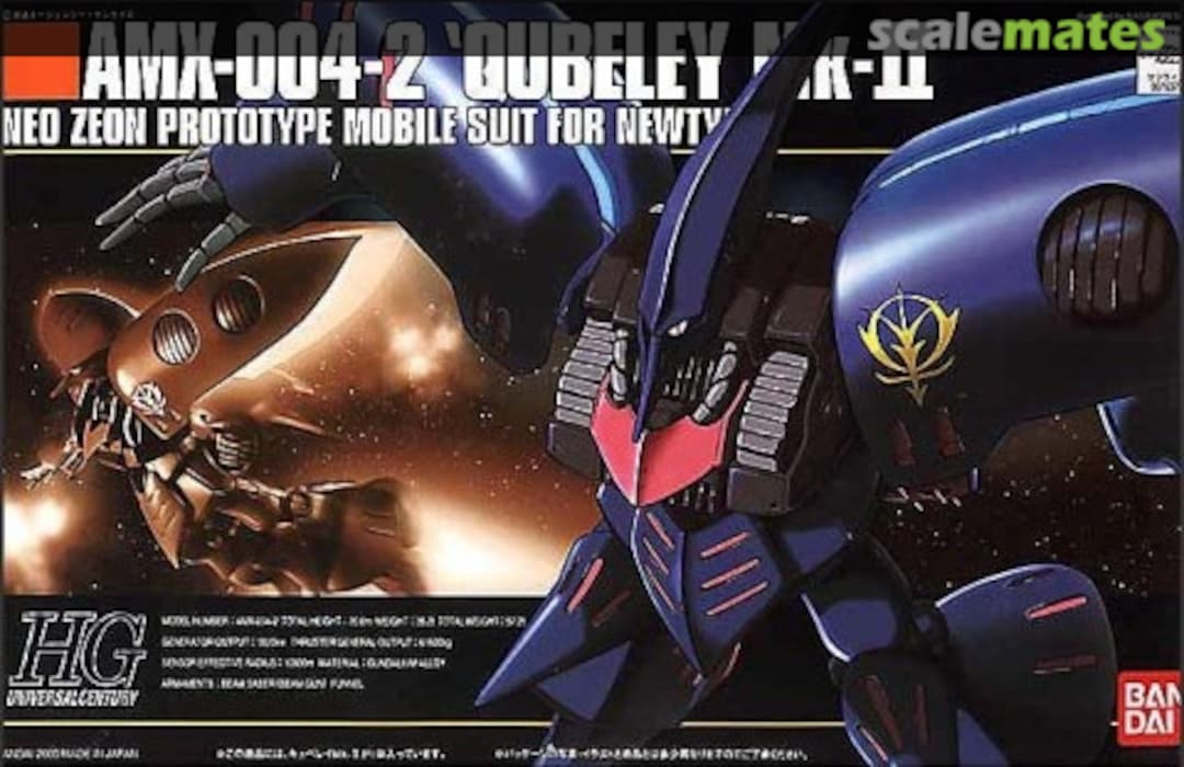 Boxart AMX-004-2 "Qubeley Mk-II" 0076370 Bandai Boxart AMX-004-2 "Qubeley Mk-II" 0076370 Bandai
