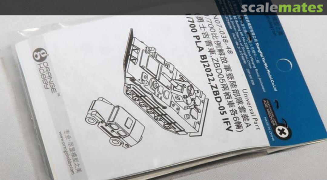 Boxart PLA BJ2022 and ZBD-05 IFV (6+6 Sets: Resin+PE) N07-038 Orange Hobby Boxart PLA BJ2022 and ZBD-05 IFV (6+6 Sets: Resin+PE) N07-038 Orange Hobby