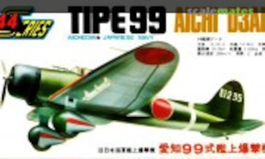 1:144 Aichi D3A1 Type 99 (ARII 4)