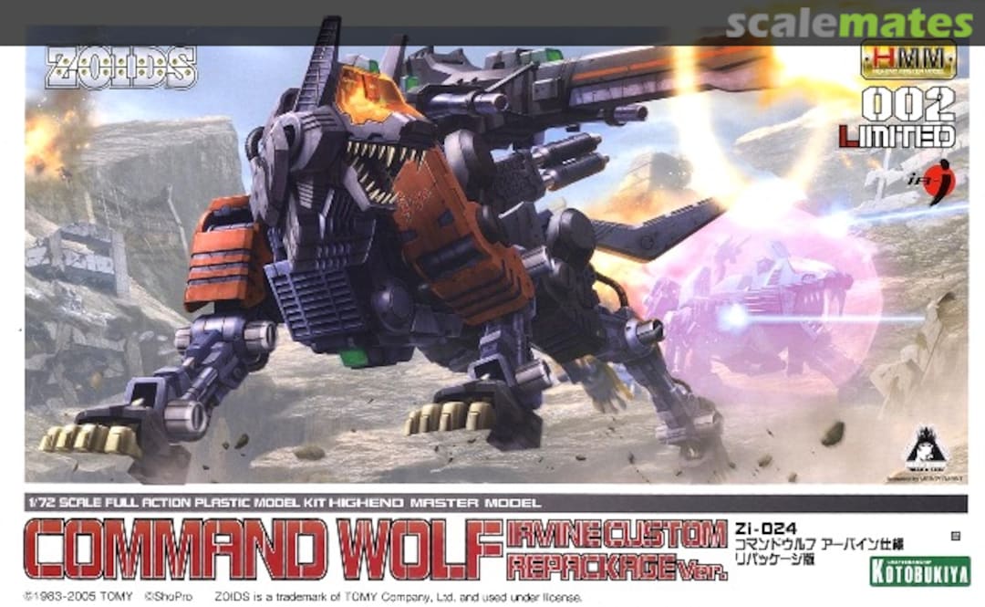 Boxart Command Wolf Irvine Custom ZD093 Kotobukiya Boxart Command Wolf Irvine Custom ZD093 Kotobukiya