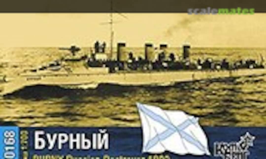 1:700 Burny - 1902 (Combrig 70168) 70168