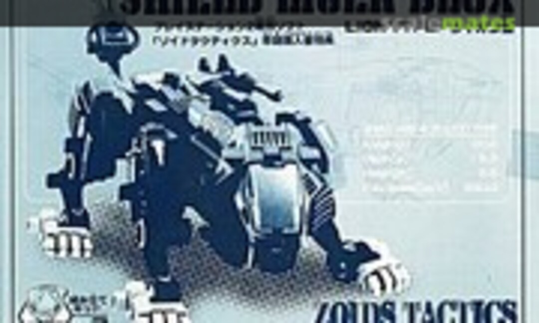 1:72 Shield Liger Blox (TOMY RZ-007BX)