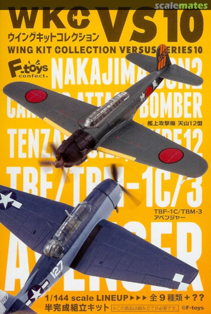 Boxart TBF/TBM-1C/3 Avenger FT60369-2S F-Toys Boxart TBF/TBM-1C/3 Avenger FT60369-2S F-Toys