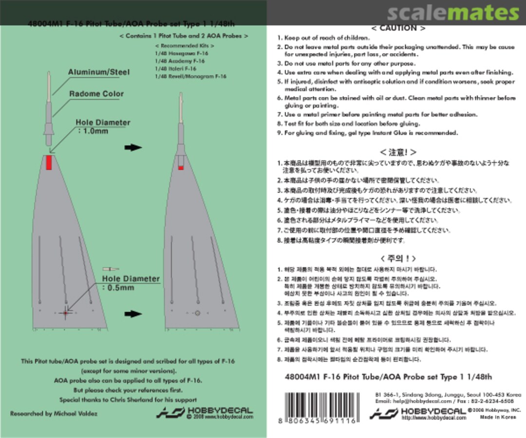 Boxart F-16 Pitot Tube/AOA Probe Set Type 1 48004M1 HobbyDecal Boxart F-16 Pitot Tube/AOA Probe Set Type 1 48004M1 HobbyDecal