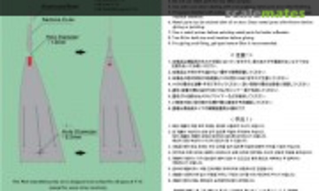 1:48 F-16 Pitot Tube/AOA Probe Set Type 1 (HobbyDecal 48004M1) 48004M1