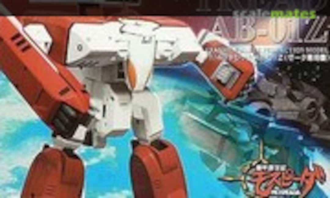 1:48 Tread AB-01Z (Aoshima 091692)