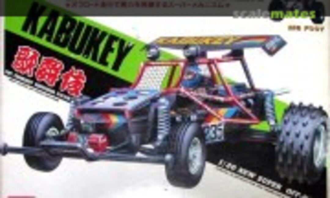 1:20 Kabukey (ARII AR244-1000)