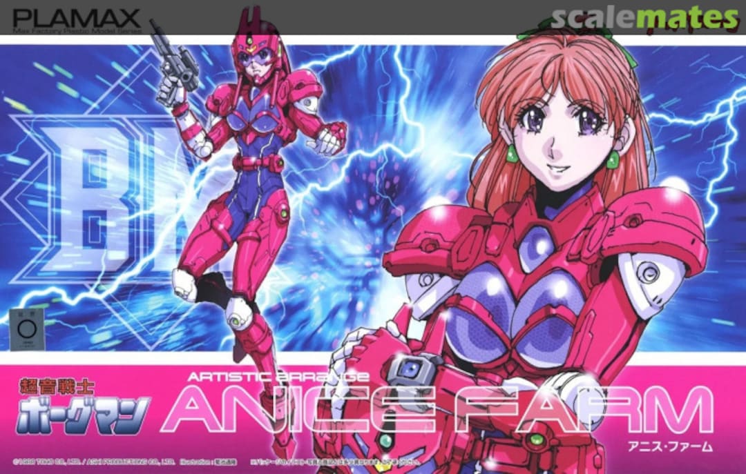 Boxart Anice Farm 014424 Max Factory Boxart Anice Farm 014424 Max Factory