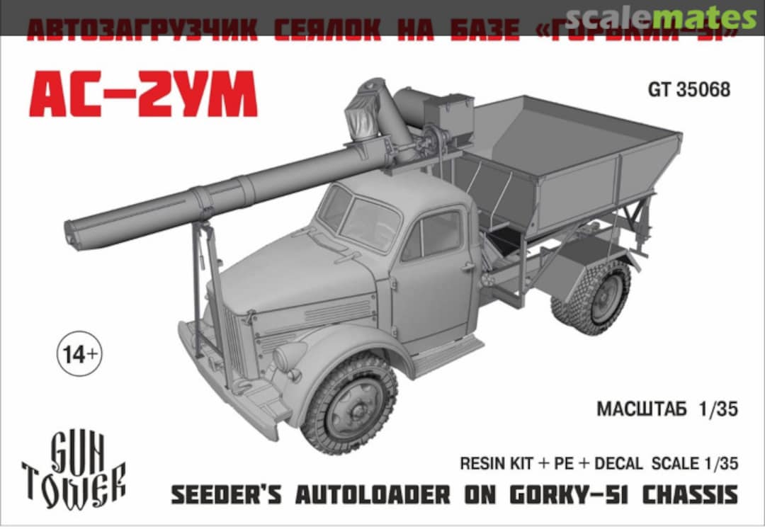Boxart AS-2UM Seeder Autoloader on Gorky-51 chassis GT 35068 Guntower Models
