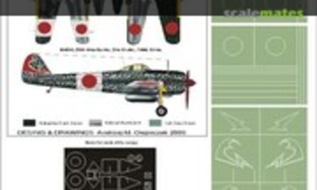 1:32 Nakajima Ki 43-II Oscar (Montex K32026) K32026