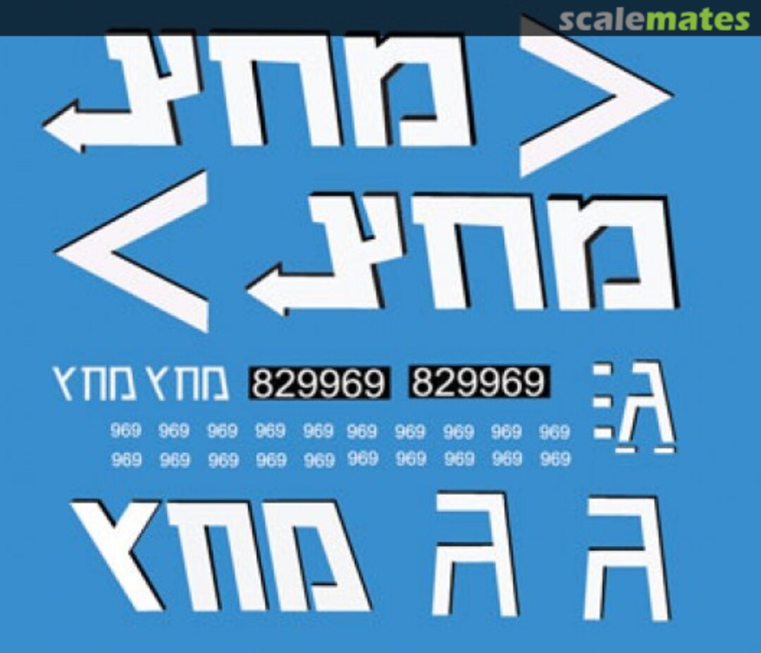 Boxart Merkava Mk.III ~MAHATZ~ 35162 Firestorm Models Boxart Merkava Mk.III ~MAHATZ~ 35162 Firestorm Models