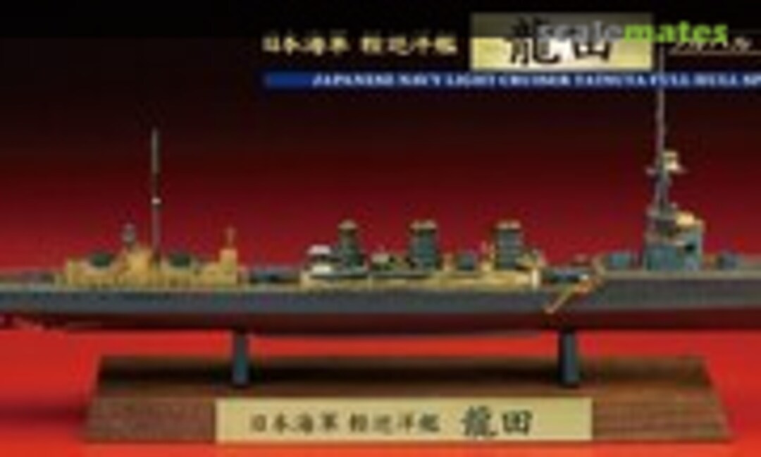 1:700 Light Cruiser Tatsuta Full Hull Special (Hasegawa 43173) 43173