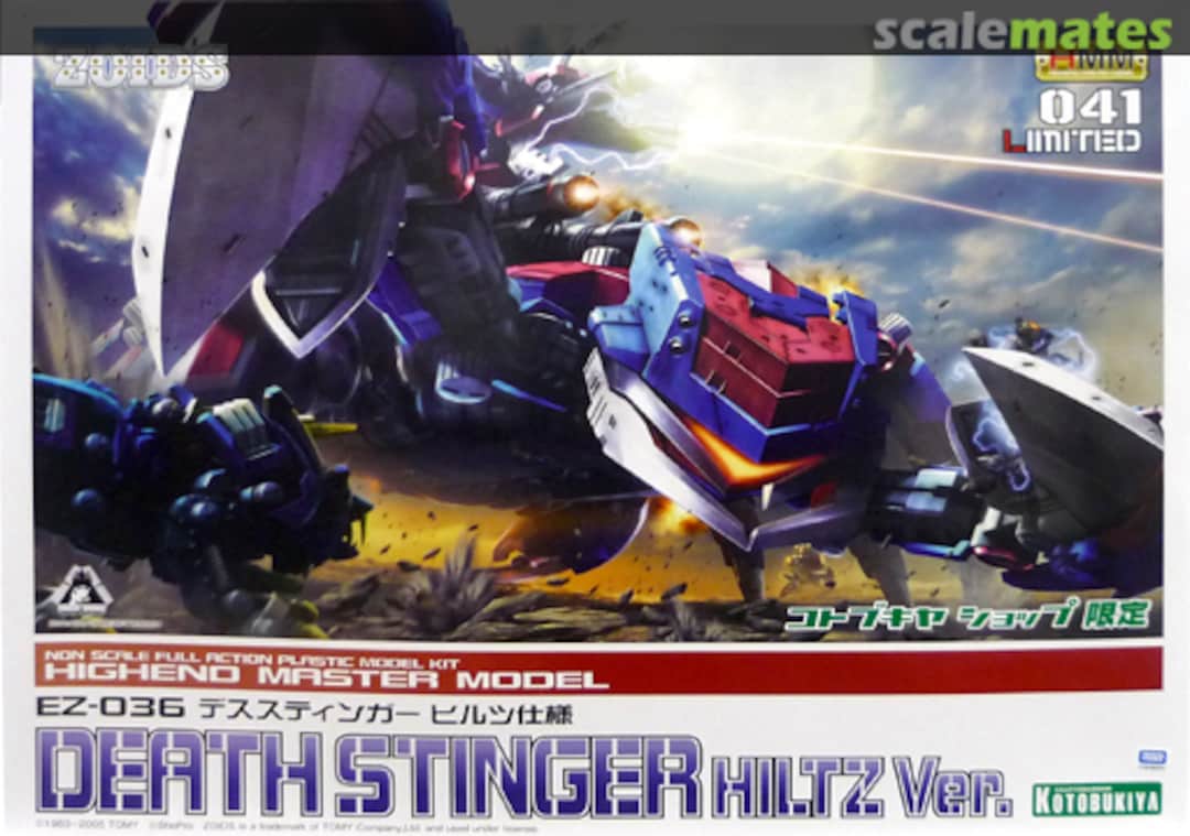 Boxart Death Stinger Hiltz Ver. ZD095 Kotobukiya Boxart Death Stinger Hiltz Ver. ZD095 Kotobukiya