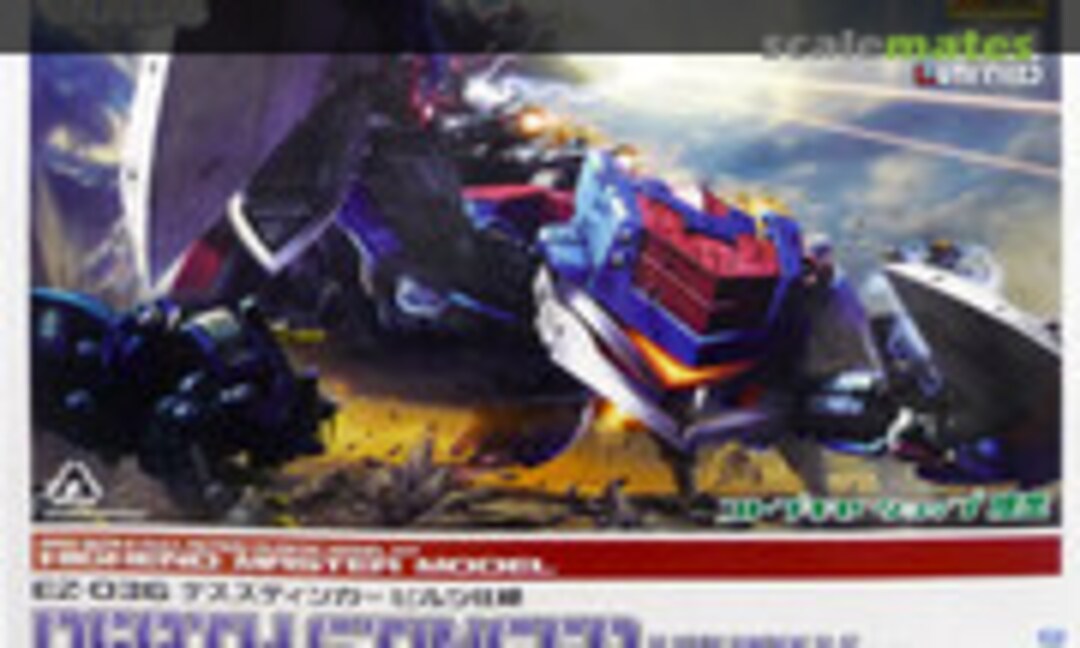 1:72 Death Stinger Hiltz Ver. (Kotobukiya ZD095) ZD095